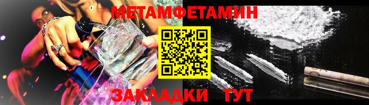 Торжок  Вход с VPN  Канабис  НБОМе  Меф МЯУ МЯУ кристаллы  ГАШ  КОКАИН  Гашиш  COCAIN  А ПВП СК кристаллы 