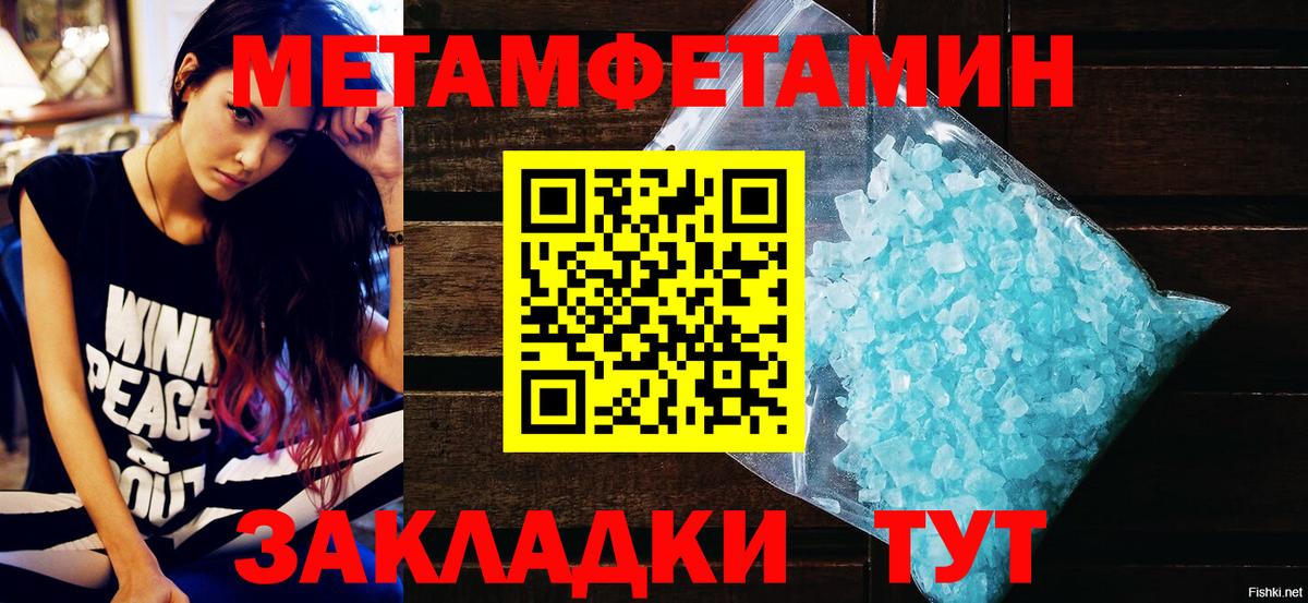 Амфетамин 98% Торжок