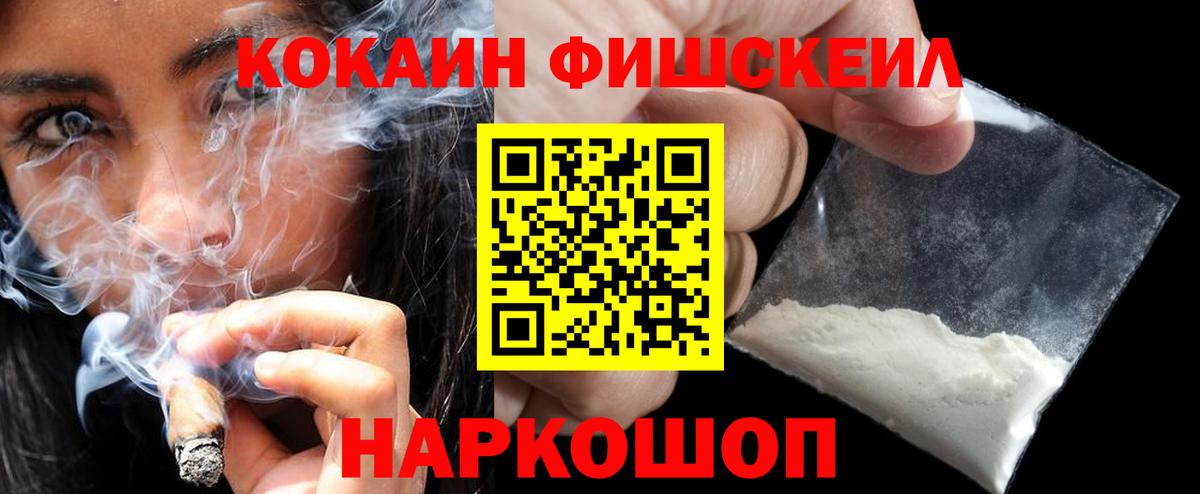 Cocaine  COCAIN Боливия  Вход с VPN  КОКАИН 98%  Торжок 