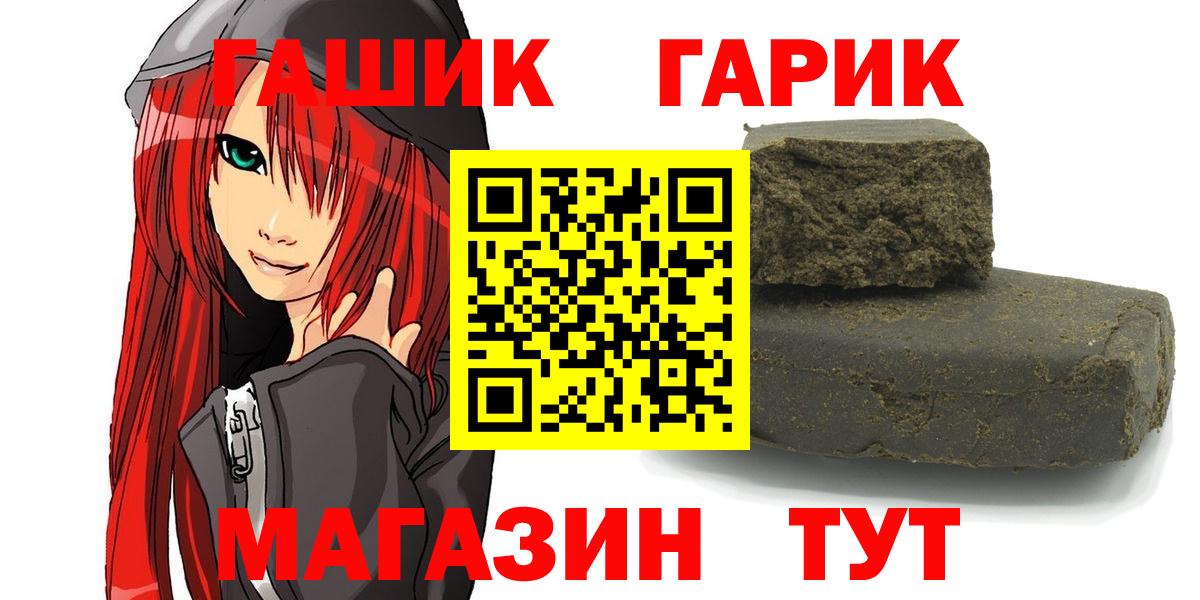 Гашиш индика сатива Торжок