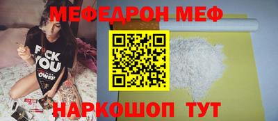 герыч Железногорск