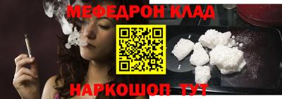 герыч Железногорск