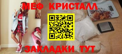 mix Железноводск