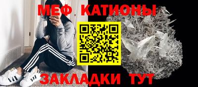 mix Железноводск
