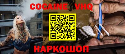 герыч Железногорск