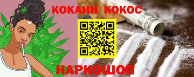 mix Железноводск