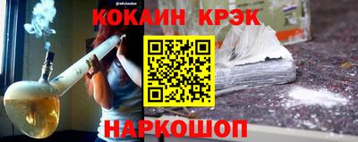 mix Железноводск