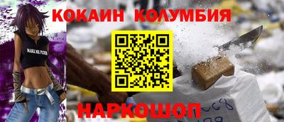 mix Железноводск