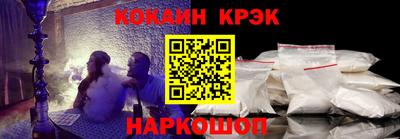 mix Железноводск