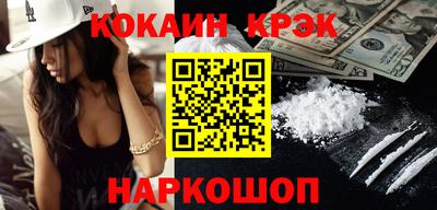 mix Железноводск