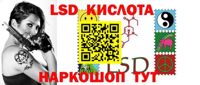 mix Железноводск