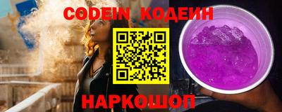 герыч Железногорск
