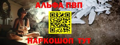 герыч Железногорск