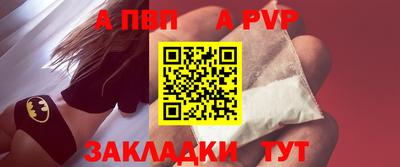 mix Железноводск
