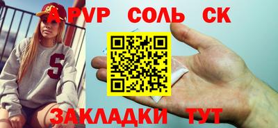 герыч Железногорск