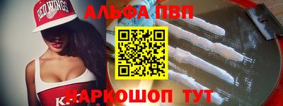 герыч Железногорск