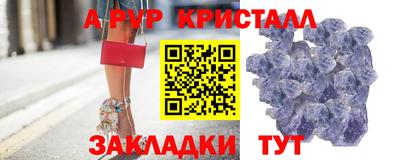 герыч Железногорск
