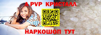mix Железноводск