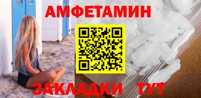 герыч Железногорск