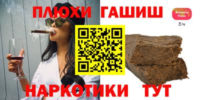mix Железноводск