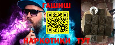 mix Железноводск