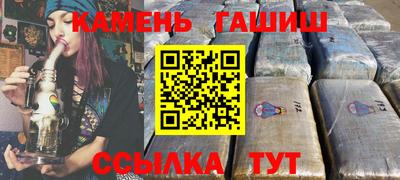 герыч Железногорск
