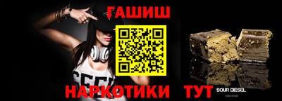 герыч Железногорск
