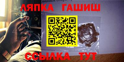 герыч Железногорск