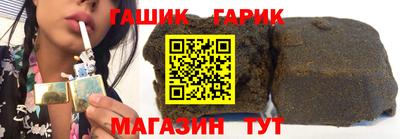 герыч Железногорск