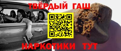 гашиш Ефремов