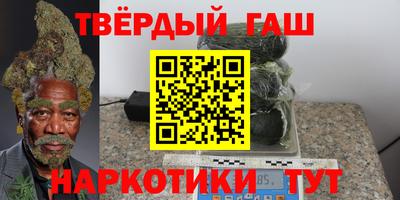 герыч Железногорск