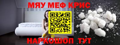 mix Железноводск