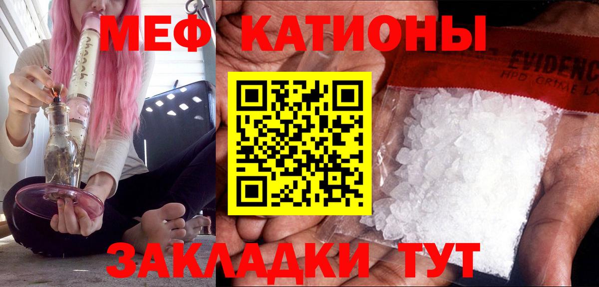 Торжок  Меф  Меф VHQ  Вход с VPN  где продают наркотики  МЕФ mephedrone  Меф 