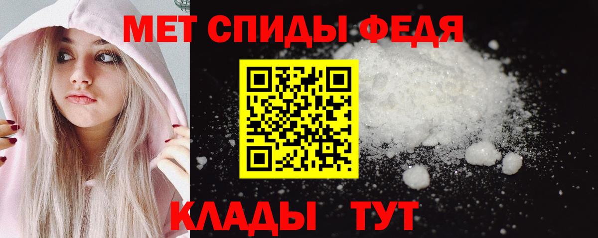 МЕТАМФЕТАМИН винт  МЕТАМФЕТАМИН винт  Вход с VPN  Торжок 