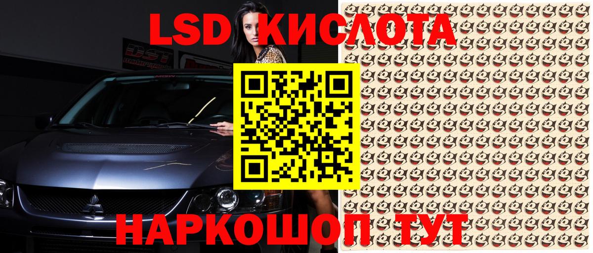 Марки N-bome  Наркотические марки 1500мкг  Вход с VPN  Торжок 