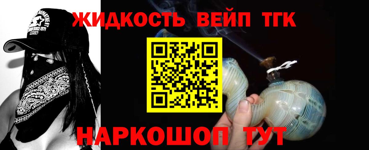 КЕТАМИН Торжок
